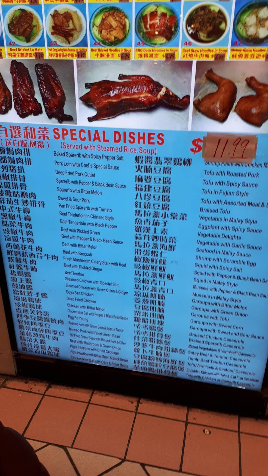 Ka Hing Kitchen | restaurant | 4300 Steeles Ave E, Markham, ON L3R 0Y5, Canada | 9059400908 OR +1 905-940-0908