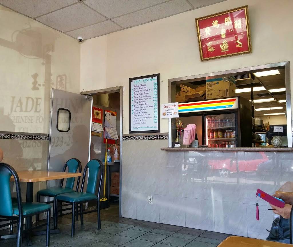 Jade China | restaurant | 2524 Berryessa Rd, San Jose, CA 95132, USA | 4089236288 OR +1 408-923-6288