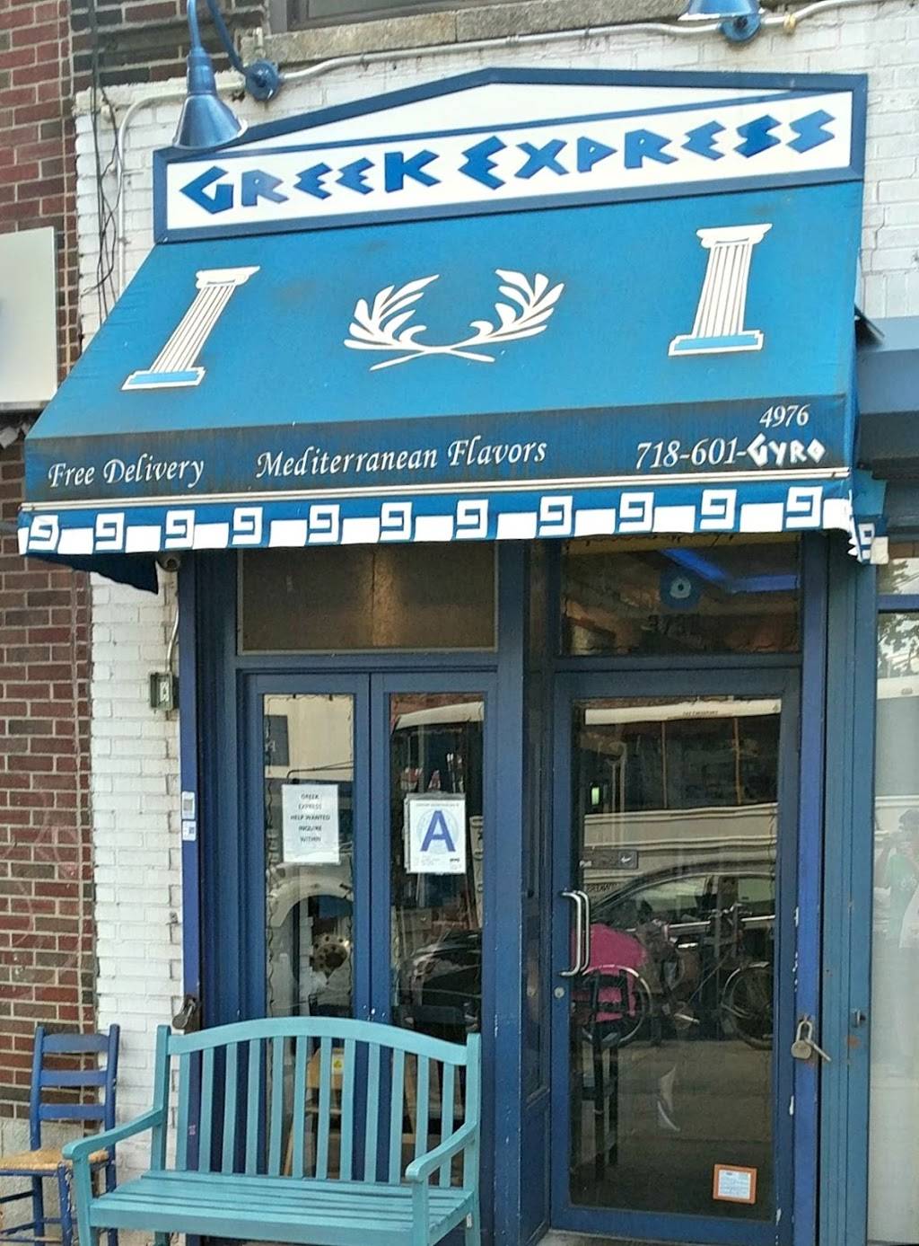 Greek Express | restaurant | 3733 Riverdale Ave, Bronx, NY 10463, USA | 7186014976 OR +1 718-601-4976