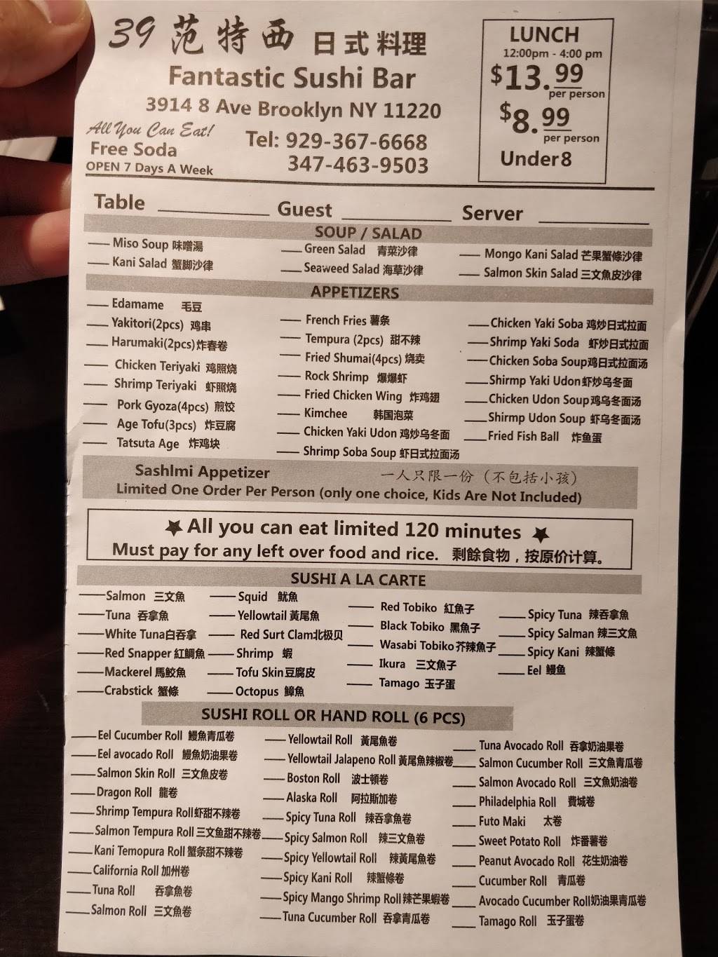 39 Fantastic Bar Sushi | restaurant | 3914 8th Ave, Brooklyn, NY 11232, USA | 3474639503 OR +1 347-463-9503