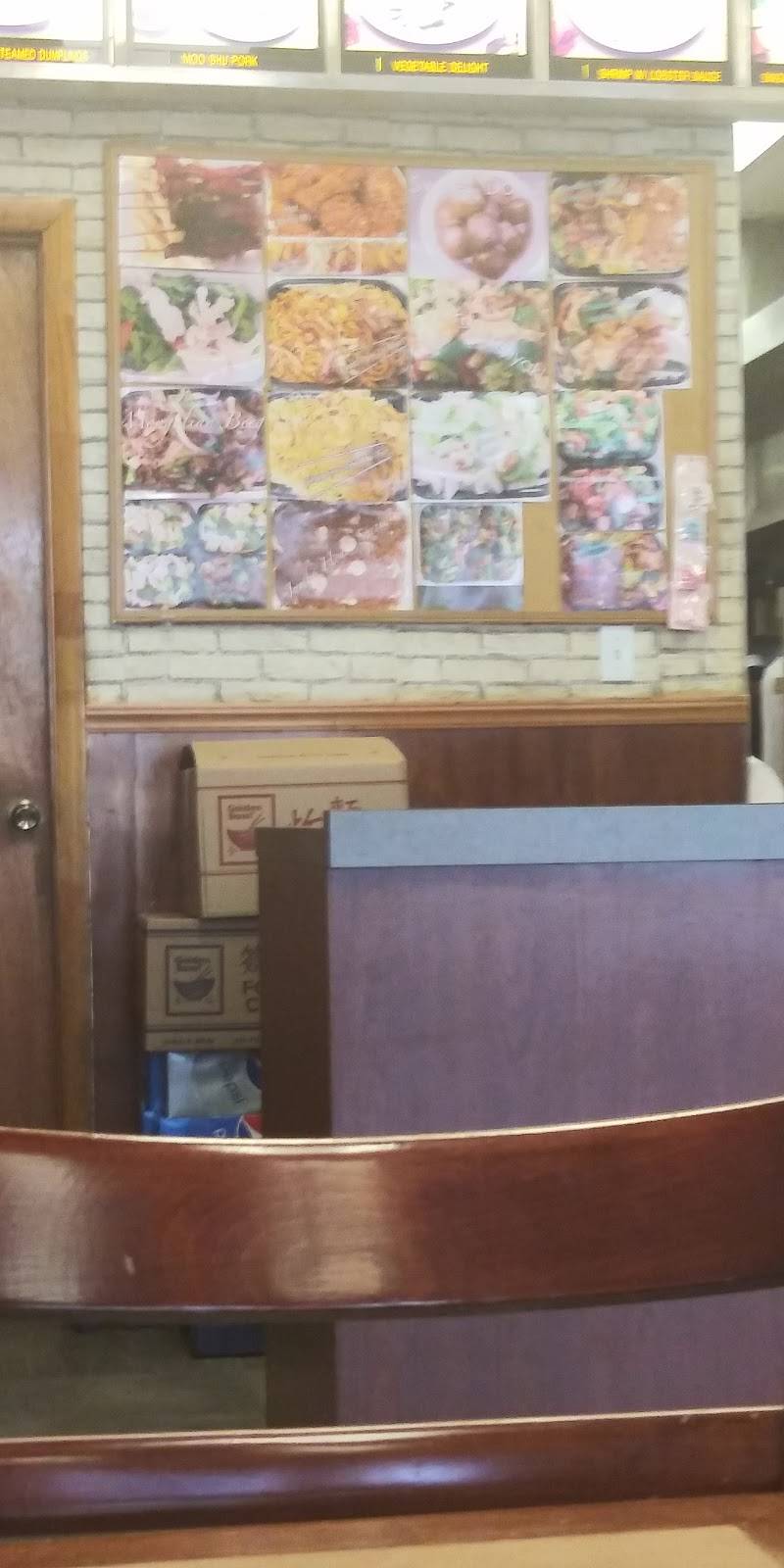 Wok Crazy | restaurant | 3495 S Congress Ave, Lake Worth, FL 33461, USA | 5619640833 OR +1 561-964-0833