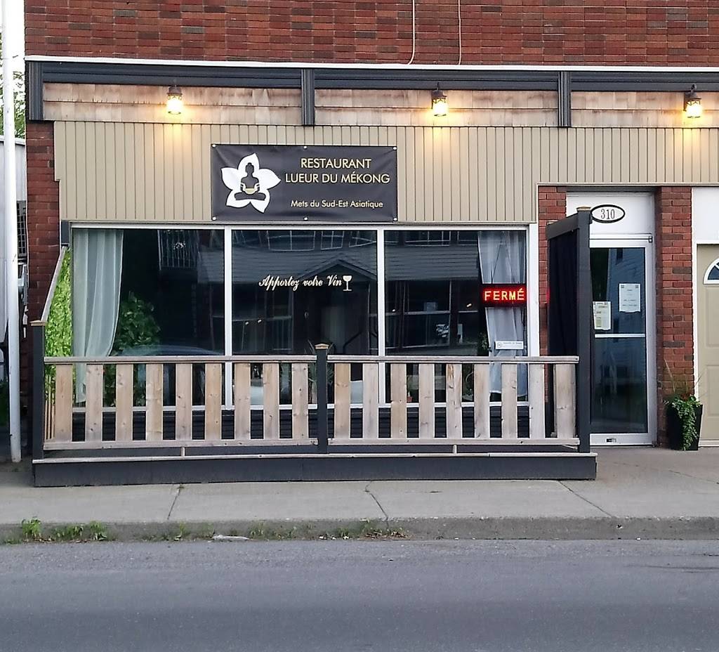 Restaurant Lueur du Mékong | restaurant | 310 Rue Boivin, Granby, QC J2G 2K6, Canada | 4507707953 OR +1 450-770-7953