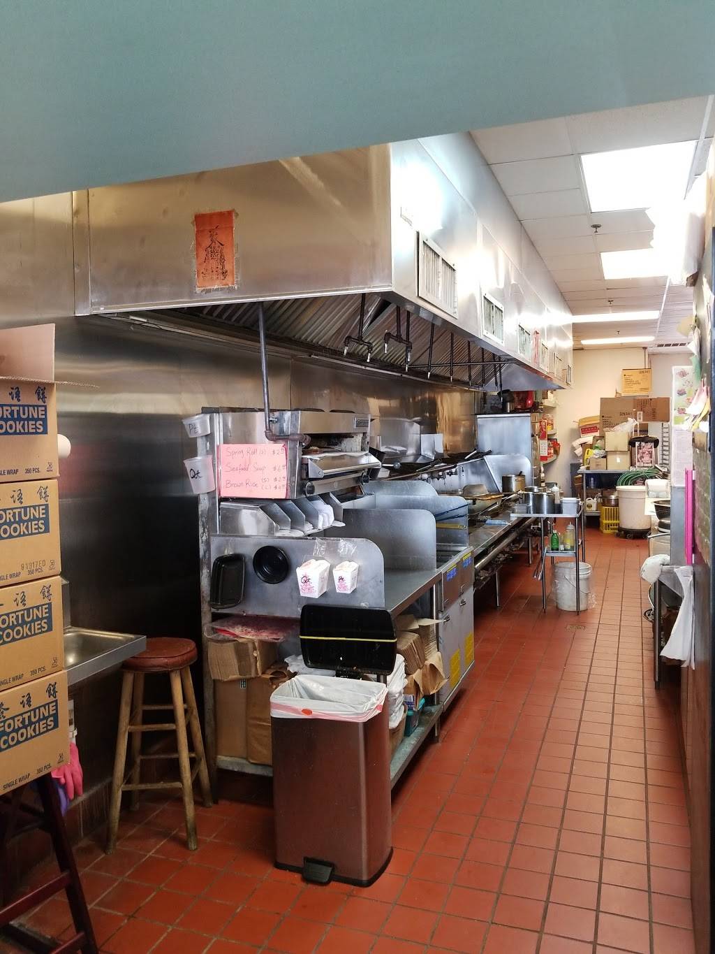 Hop Bo Chinese Restaurant | restaurant | 4461 Hoffner Ave, Belle Isle, FL 32812, USA | 4074476888 OR +1 407-447-6888