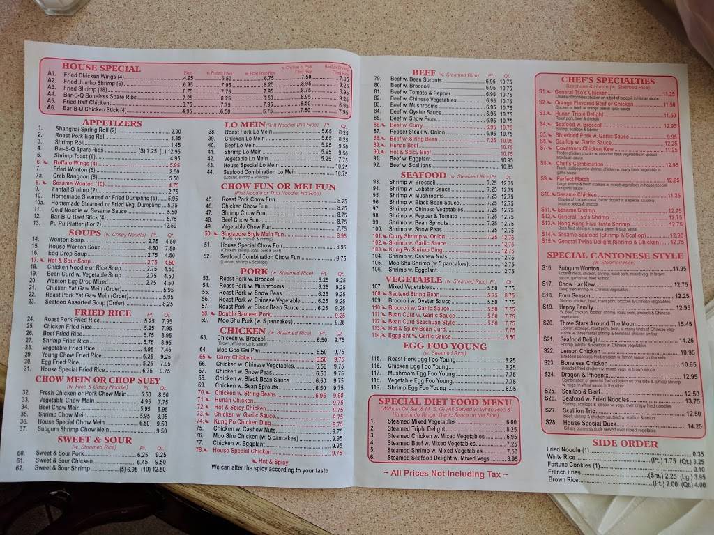 Panda Garden | restaurant | 15 High Ridge Rd, Stamford, CT 06905, USA | 2033237601 OR +1 203-323-7601