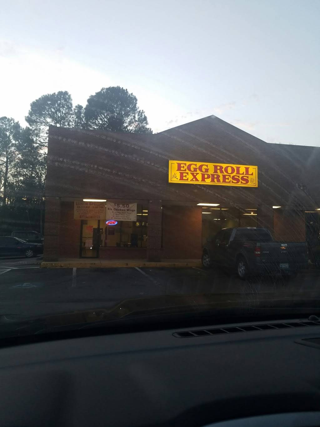 Egg-Roll Express | restaurant | 1807 Decker Blvd # 12, Columbia, SC 29206, USA | 8037876420 OR +1 803-787-6420