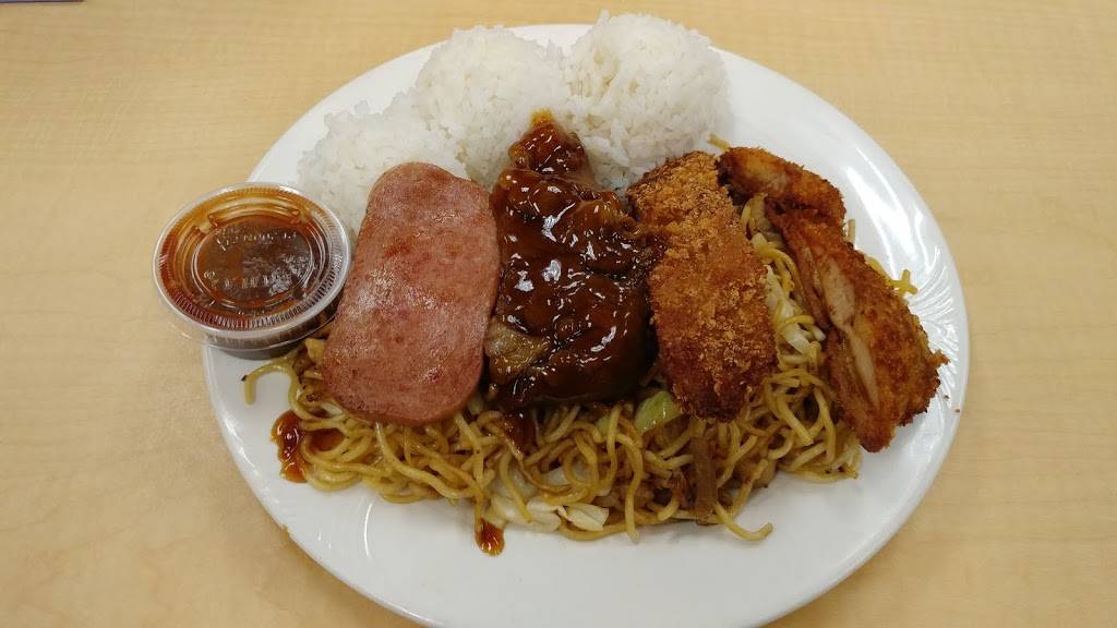Shiros Saimin Haven | restaurant | 91-919 Fort Weaver Rd, Ewa Beach, HI 96706, USA | 8086890999 OR +1 808-689-0999