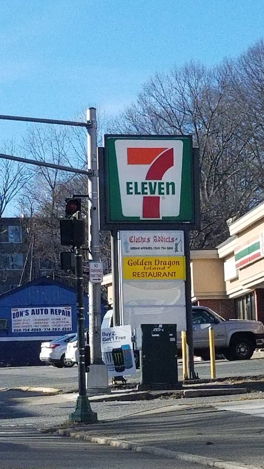 Golden Dragon Island Restaurant | restaurant | 1328 Main St, Worcester, MA 01603, USA | 5087545236 OR +1 508-754-5236