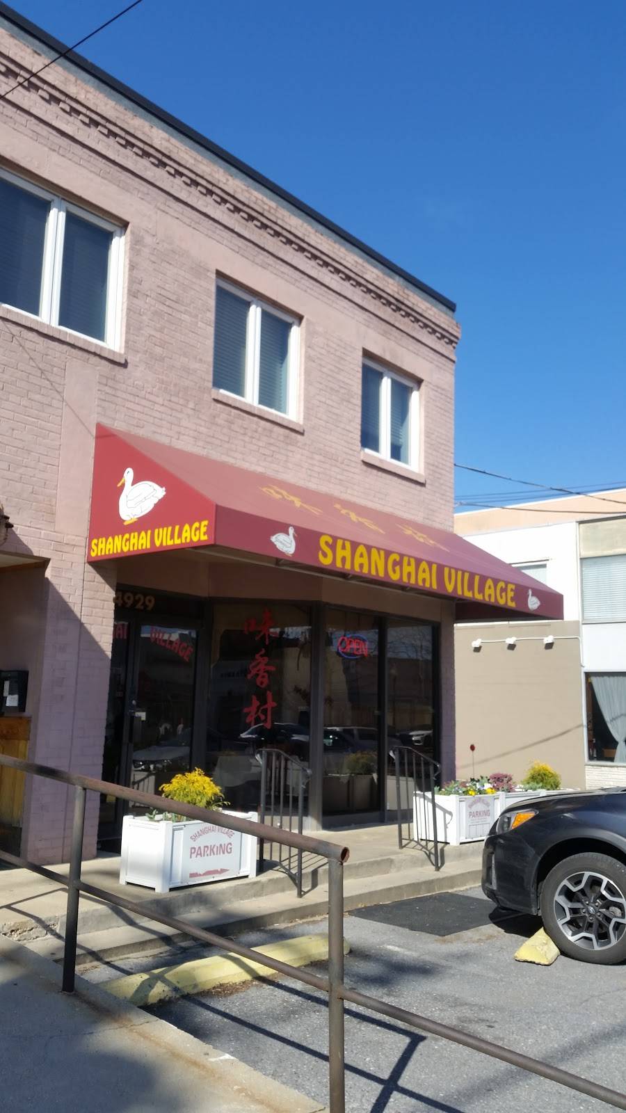 Penang | restaurant | 4933 Bethesda Ave, Bethesda, MD 20814, USA | 3016572878 OR +1 301-657-2878