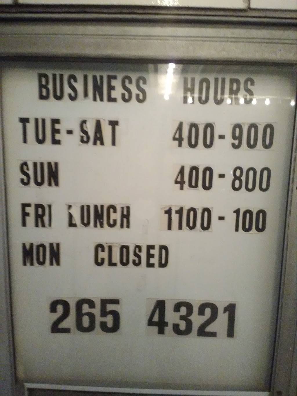 Pizza Palace | restaurant | 132 N Central St, Gilman, IL 60938, USA | 8152654321 OR +1 815-265-4321