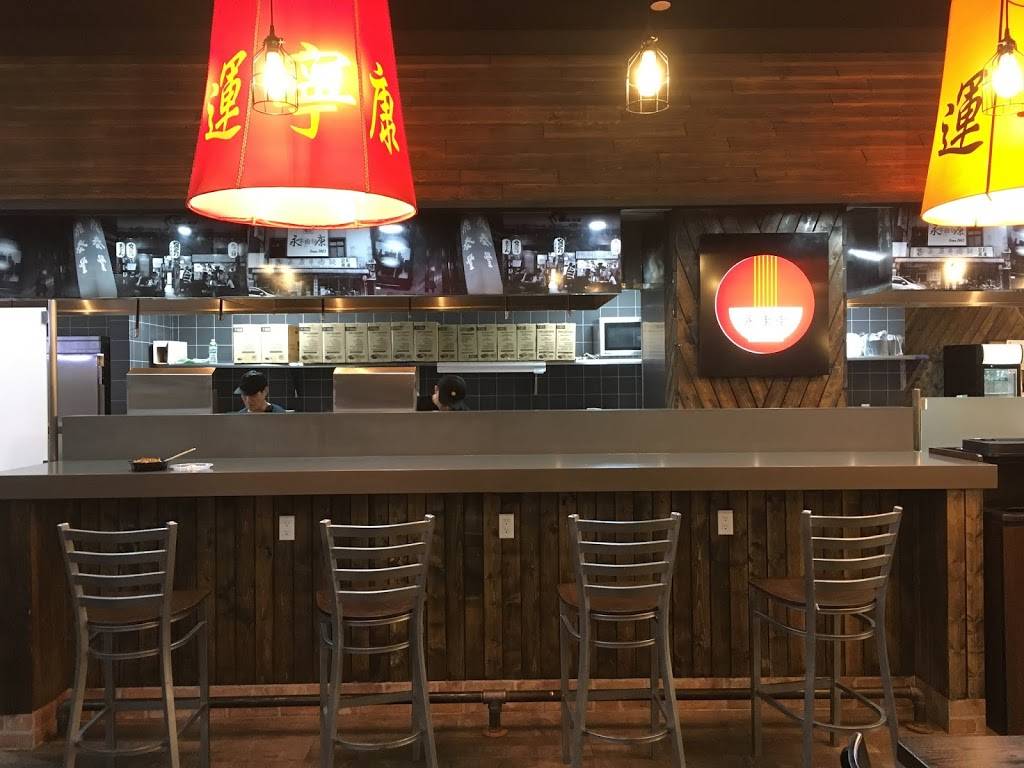 Yong Kang Street | restaurant | 2, 5100 Kings Plaza, Brooklyn, NY 11234, USA | 6469616663 OR +1 646-961-6663