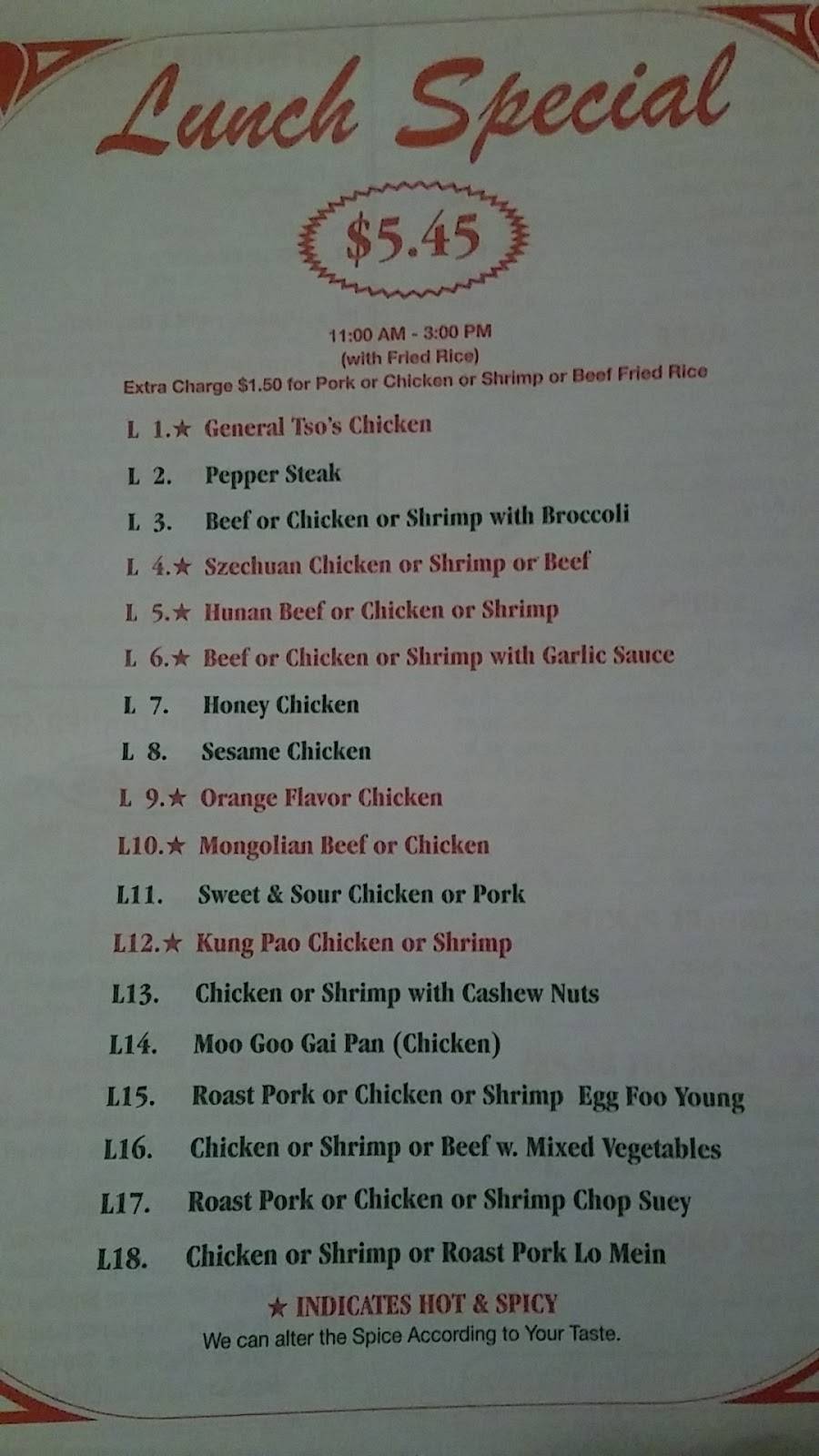 Szechuan Hot Wok | restaurant | 2578 Frayser Blvd, Memphis, TN 38127, USA | 9013586912 OR +1 901-358-6912