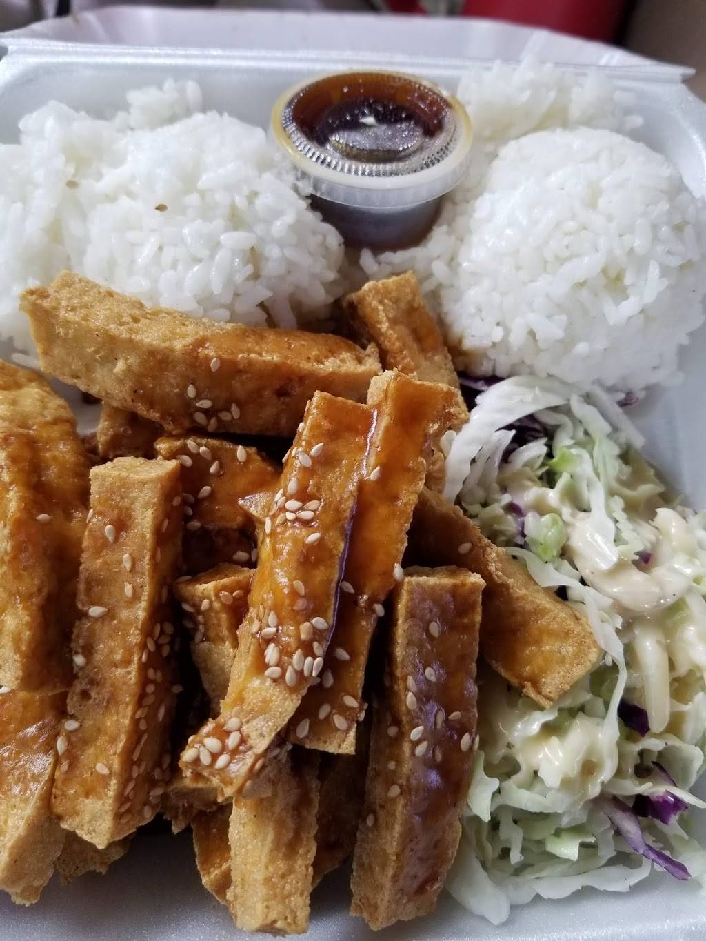 Yamada Teriyaki | restaurant | 345 Andover Park E, Tukwila, WA 98188, USA | 2065750741 OR +1 206-575-0741