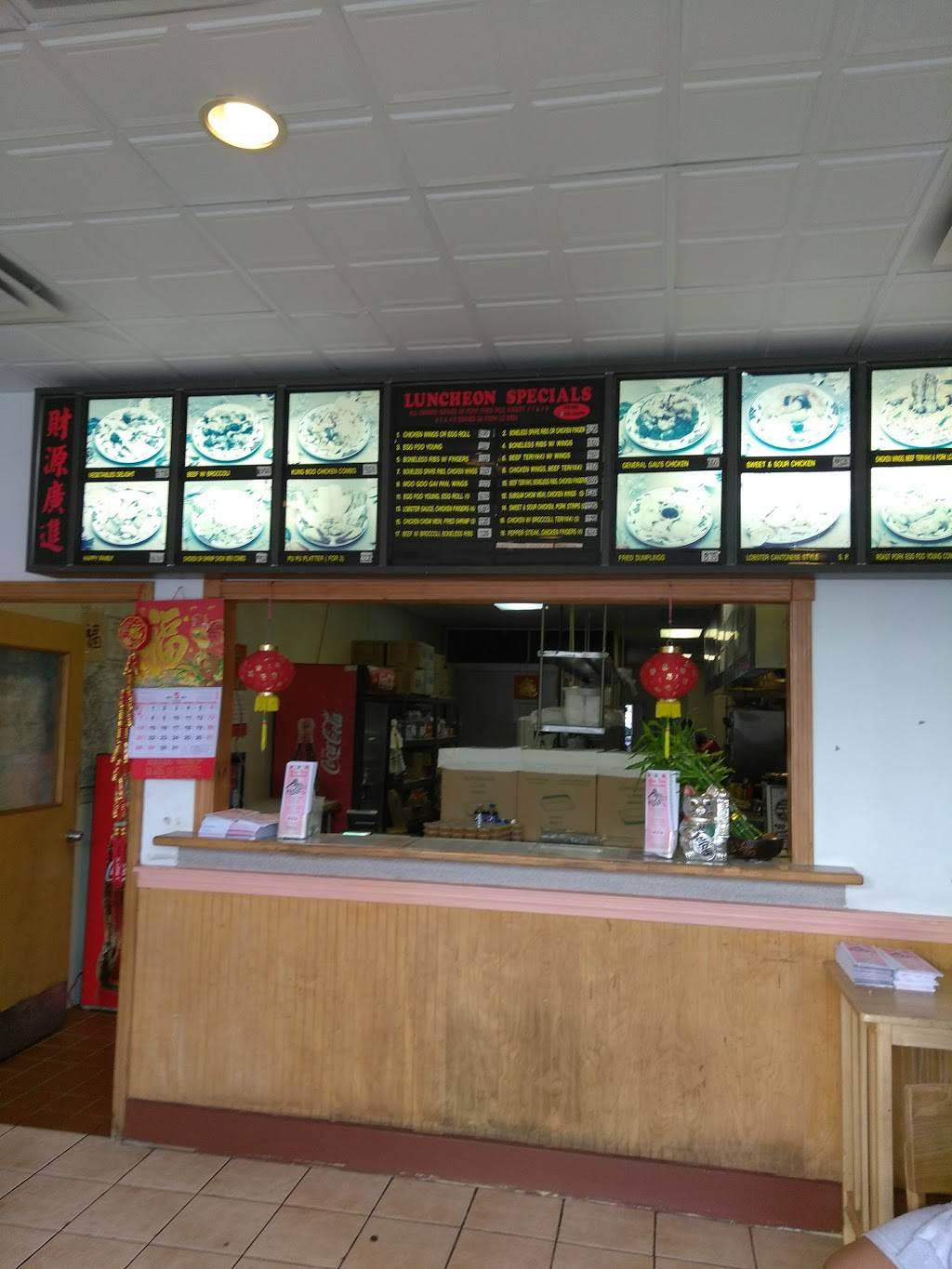 Chinatown Restaurant | restaurant | 1455 Commercial St, East Weymouth, MA 02189, USA | 7813354828 OR +1 781-335-4828