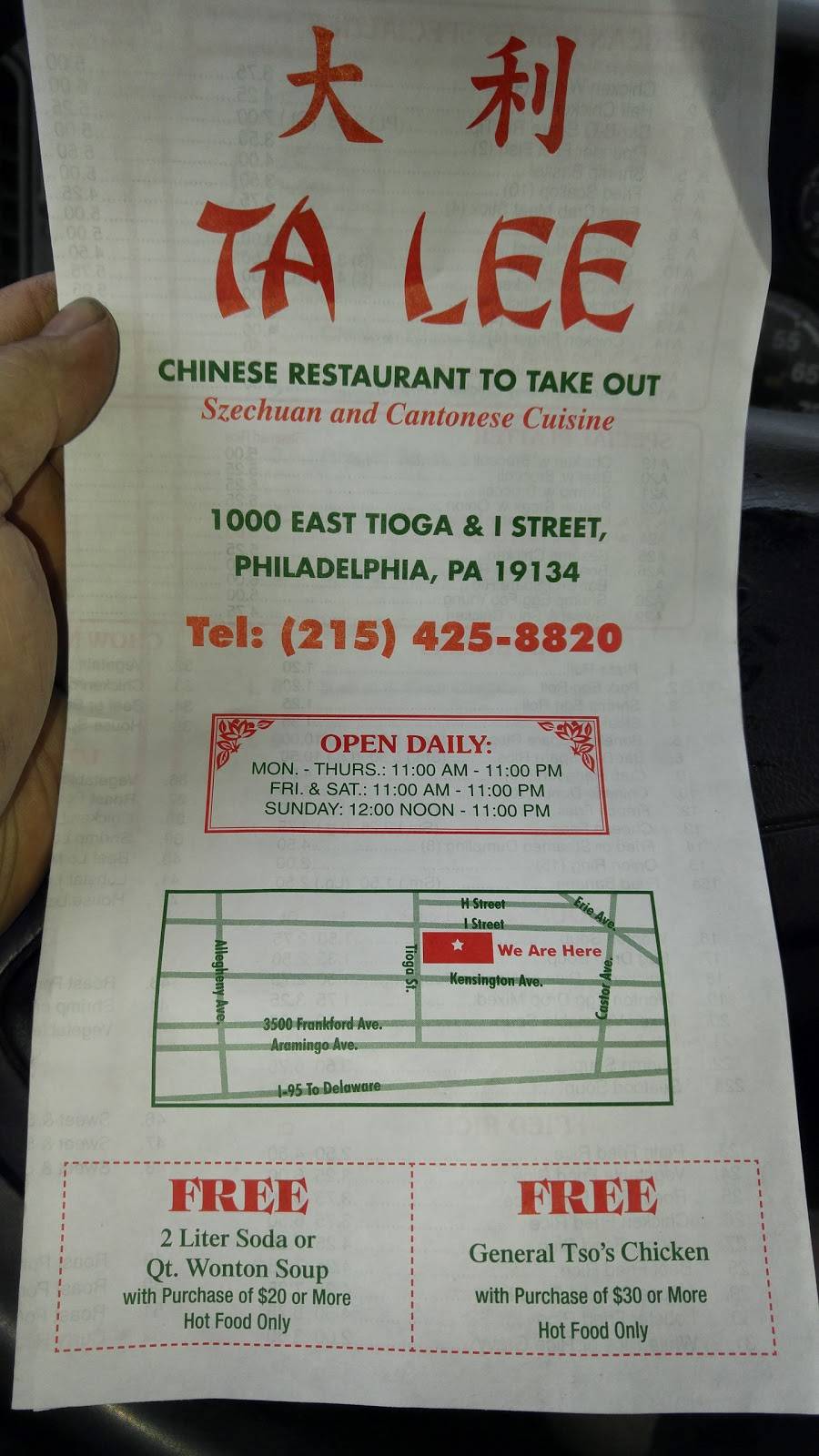 Ta Lee Restaurant | restaurant | 1000 E Tioga St #1429, Philadelphia, PA 19134, USA | 2154258820 OR +1 215-425-8820