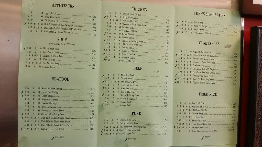 Panda Garden | restaurant | 3230 Arena Blvd, Sacramento, CA 95834, USA | 9162856999 OR +1 916-285-6999