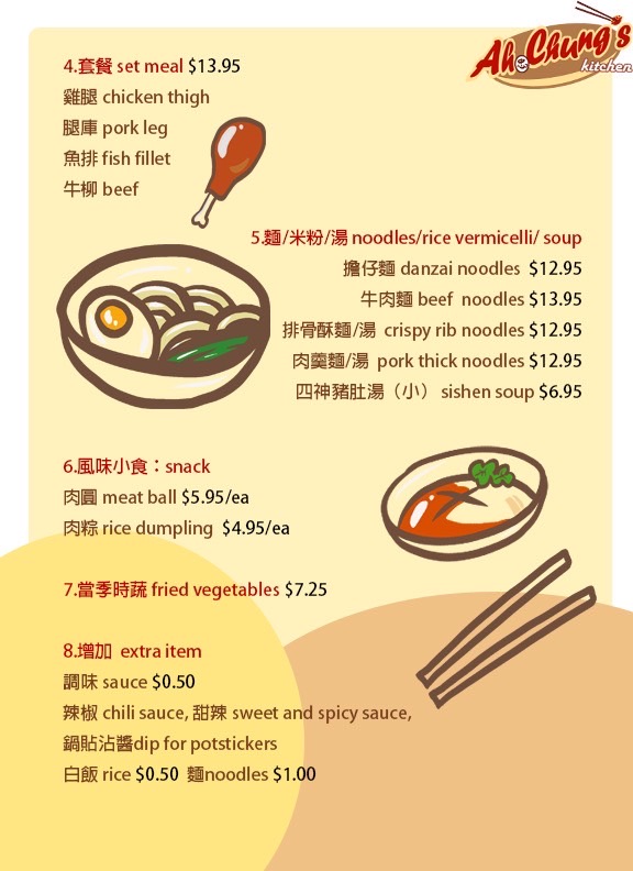 Ah Chung’s Kitchen | restaurant | 4334 E New York St Unit 114, Aurora, IL 60504, USA | 6306184310 OR +1 630-618-4310