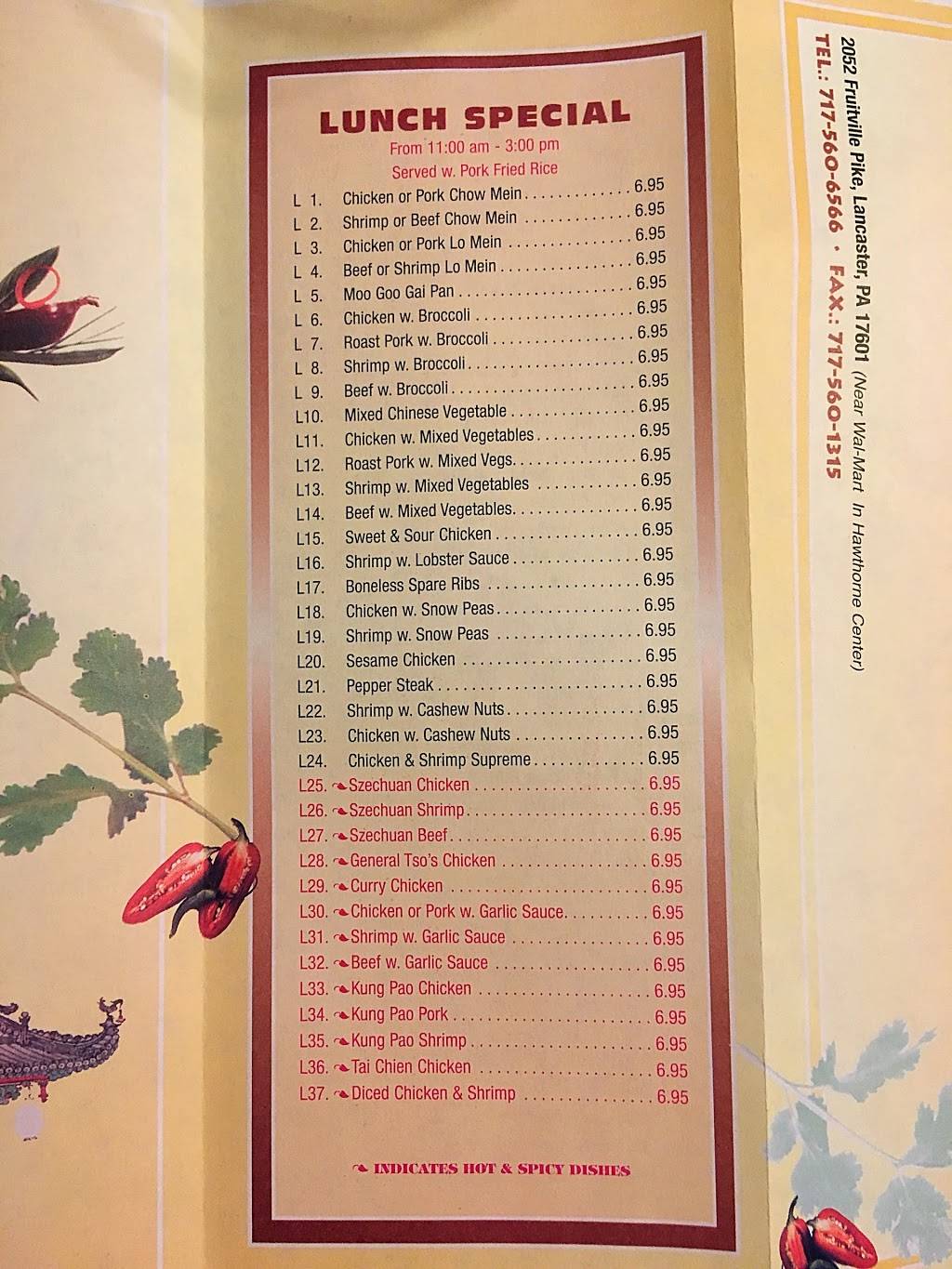 China House Restaurant | restaurant | 2052 Fruitville Pike, Lancaster, PA 17601, USA | 7175606566 OR +1 717-560-6566