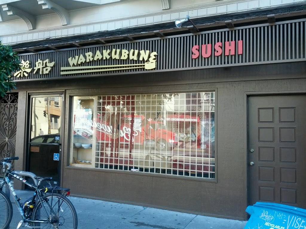 Warakubune | restaurant | 307 Church St, San Francisco, CA 94114, USA | 4152528383 OR +1 415-252-8383