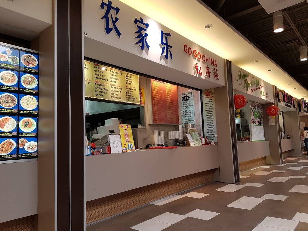 Go Go China 農家樂 | restaurant | 2301 Brimley Rd, Scarborough, ON M1S 3L6, Canada | 6473478759 OR +1 647-347-8759