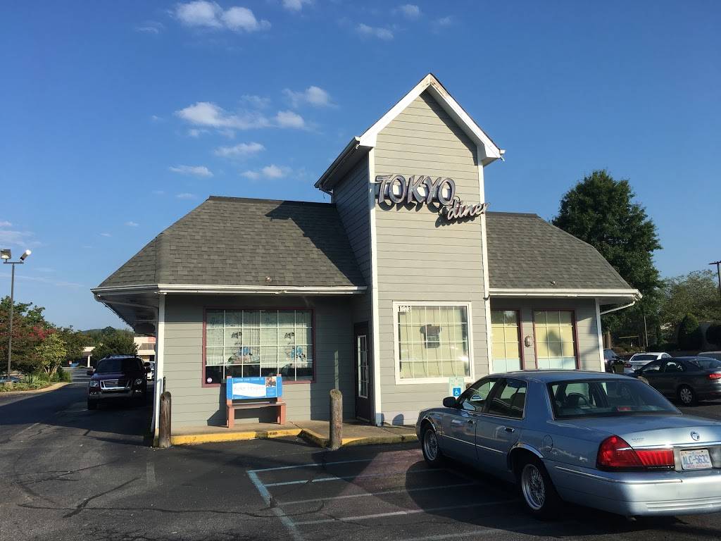Tokyo Diner Japanese Restaurant | restaurant | 1223 Burkemont Ave, Morganton, NC 28655, USA | 8284388358 OR +1 828-438-8358