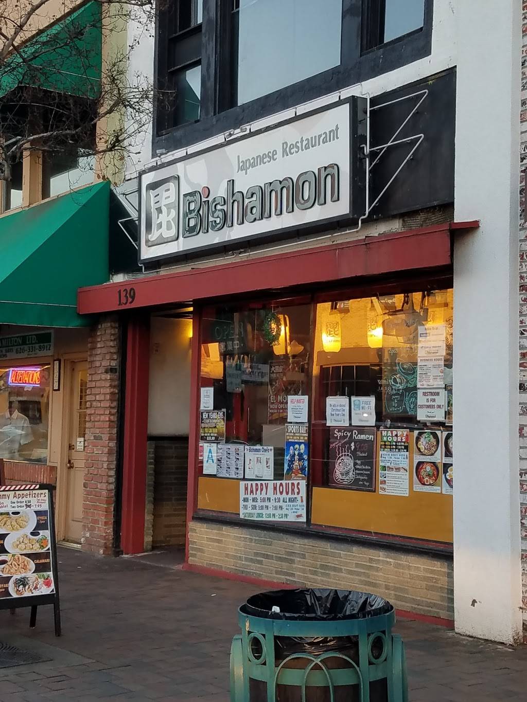 Bishamon Japanese Restaurant | night club | 139 N Citrus Ave, Covina, CA 91723, USA | 6269675900 OR +1 626-967-5900