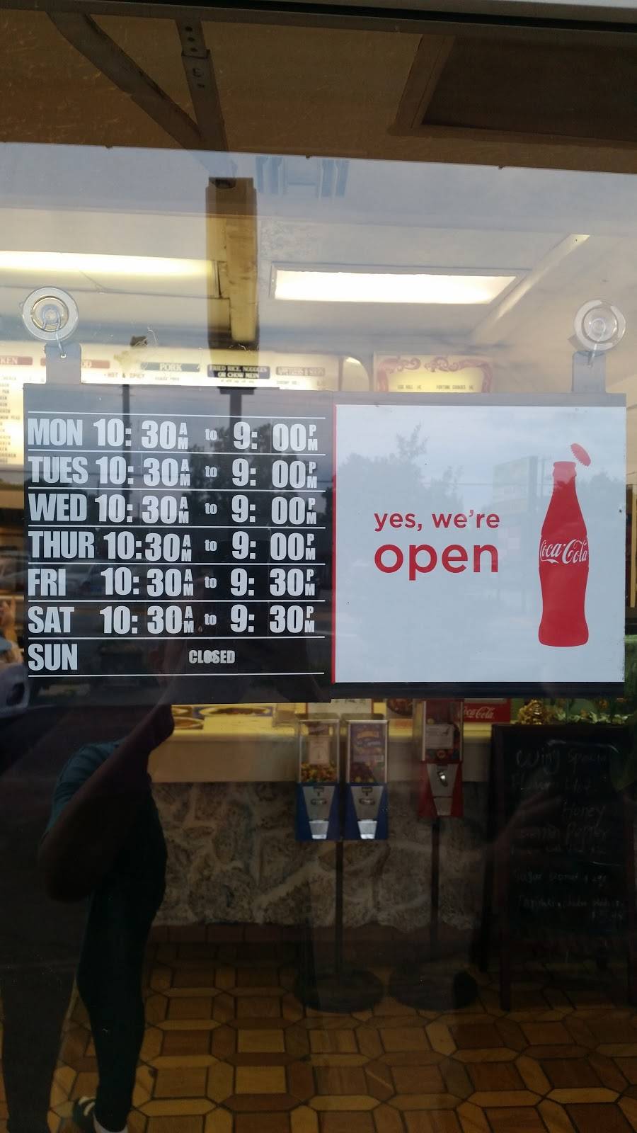 Top Wok | restaurant | 1244 Watson Blvd, Warner Robins, GA 31093, USA | 4789294655 OR +1 478-929-4655