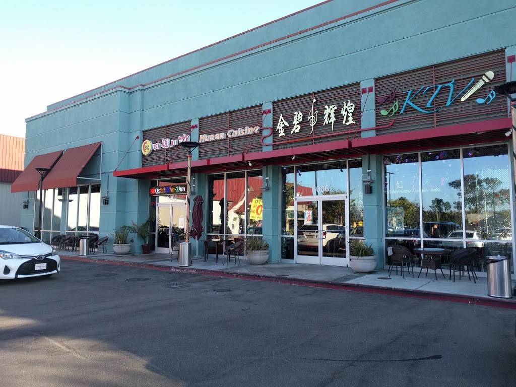 Hunan Cuisine | restaurant | 6004 Stevenson Blvd, Fremont, CA 94538, USA | 5106871222 OR +1 510-687-1222