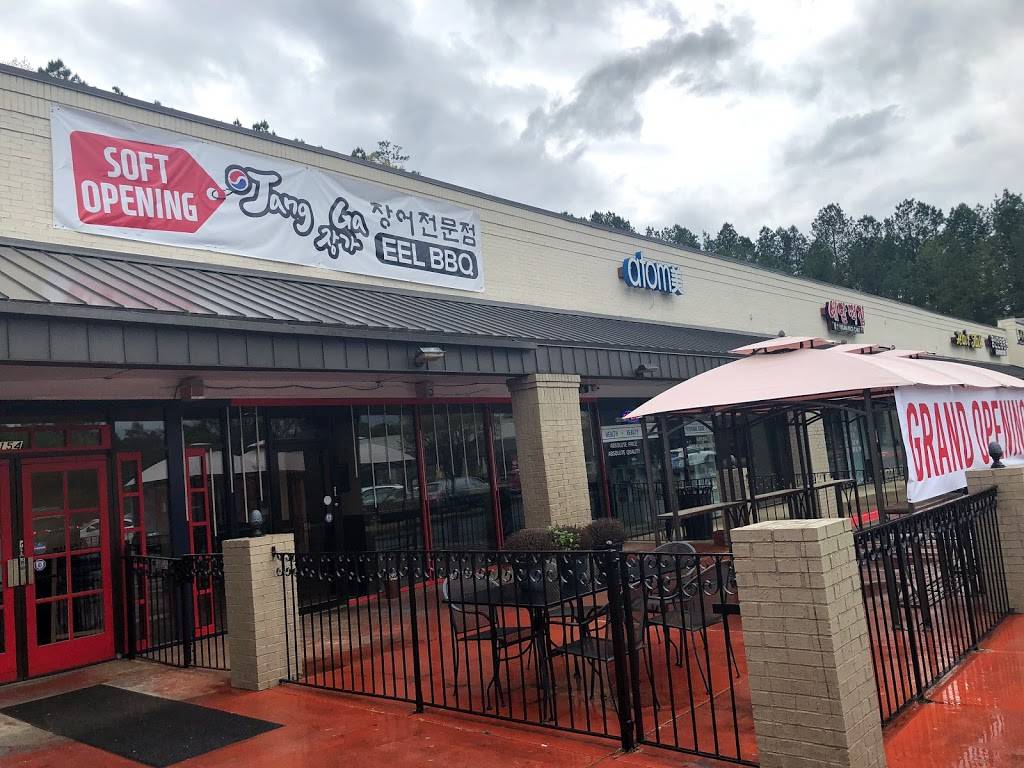 Jang Ga | restaurant | 3585 Peachtree Industrial Blvd Suite 154 Suite 154, Duluth, GA 30096, USA | 6783492009 OR +1 678-349-2009
