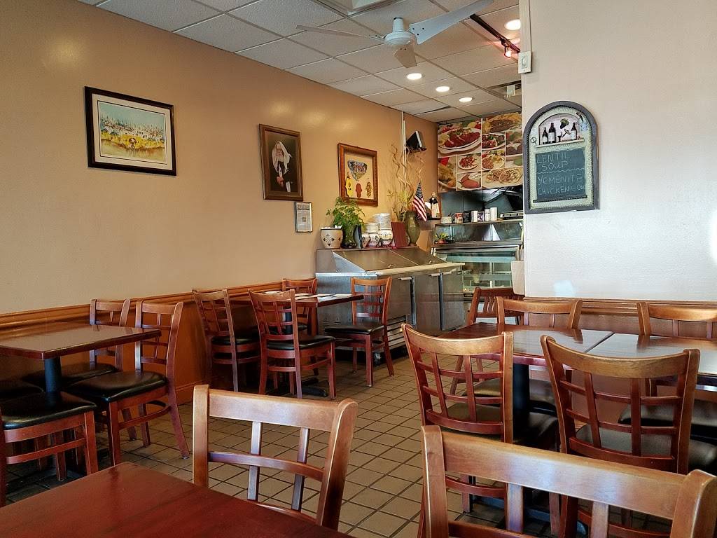 Sababa Grill | restaurant | 456 Cedar Ln, Teaneck, NJ 07666, USA | 2015300808 OR +1 201-530-0808
