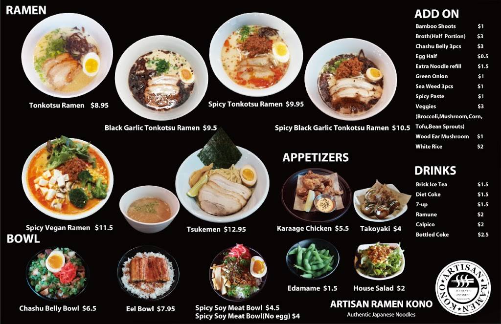Artisan Ramen Kono | restaurant | 18230 Gale Ave, City of Industry, CA 91748, USA | 6265818875 OR +1 626-581-8875