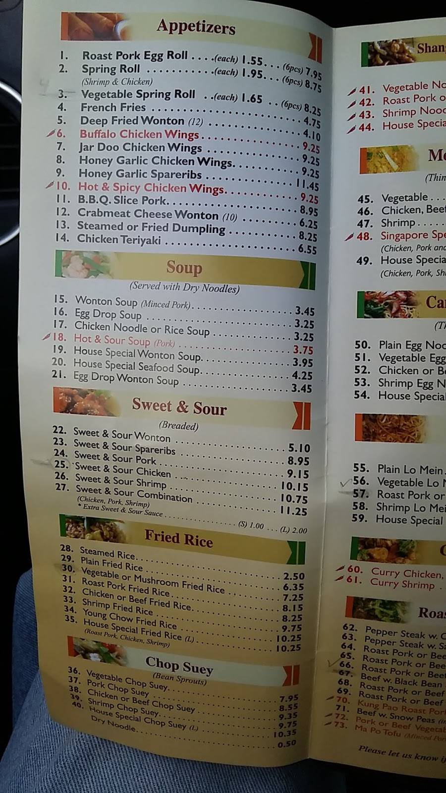 China Express | meal takeaway | 362 Speedvale Ave E, Guelph, ON N1E 1N5, Canada | 5192658886 OR +1 519-265-8886