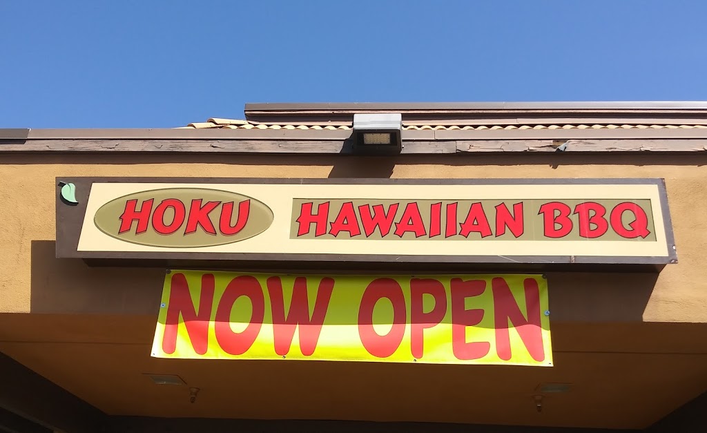 Hoku Hawaiian BBQ | restaurant | 3035 Travis Blvd, Fairfield, CA 94534, USA | 7076399958 OR +1 707-639-9958