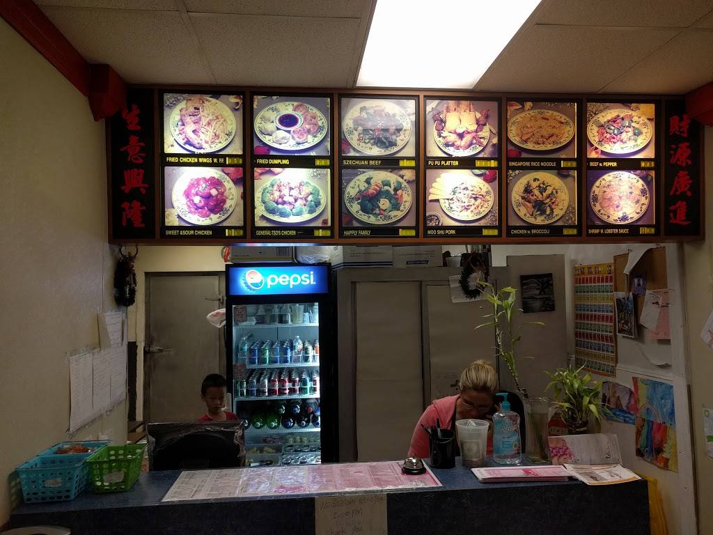 New China | meal delivery | 736 E McNab Rd, Pompano Beach, FL 33060, USA | 9549418118 OR +1 954-941-8118