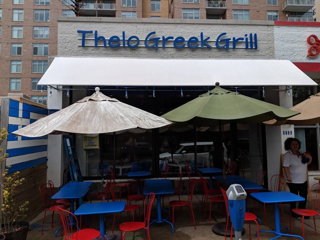 Thelo Greek Grill | restaurant | 8009 Norfolk Ave, Bethesda, MD 20814, USA | 3016547335 OR +1 301-654-7335