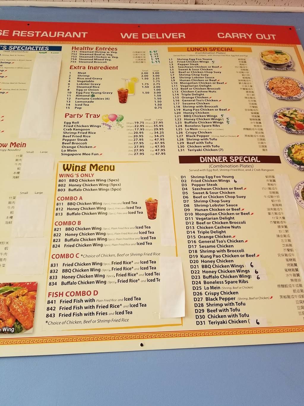 Jinns Fresh | restaurant | 5751 W Division St, Chicago, IL 60651, USA | 7736266084 OR +1 773-626-6084