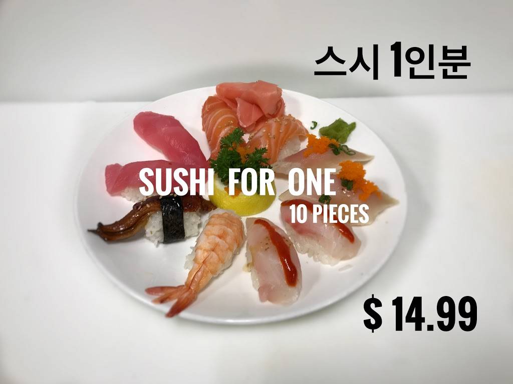 Gaju Sushi & Udon | restaurant | 450 S Western Ave #104, Los Angeles, CA 90020, USA | 2133780100 OR +1 213-378-0100