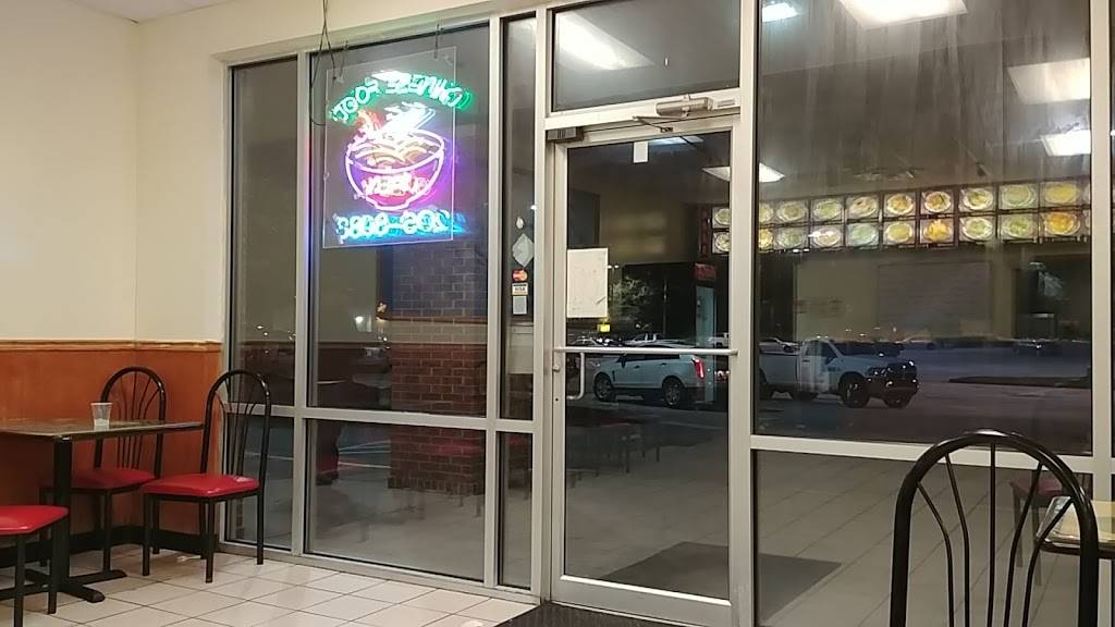 New China Restaurant | restaurant | 930 New Hope Rd, Lawrenceville, GA 30045, USA | 6782060888 OR +1 678-206-0888