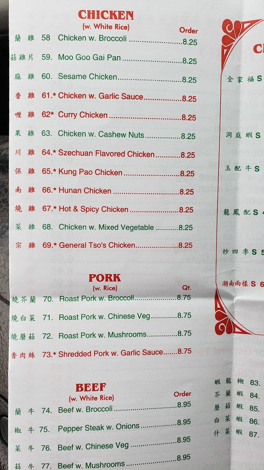 Main Wall | restaurant | 506 Spaulding Rd # G, Montezuma, GA 31063, USA | 4784729553 OR +1 478-472-9553