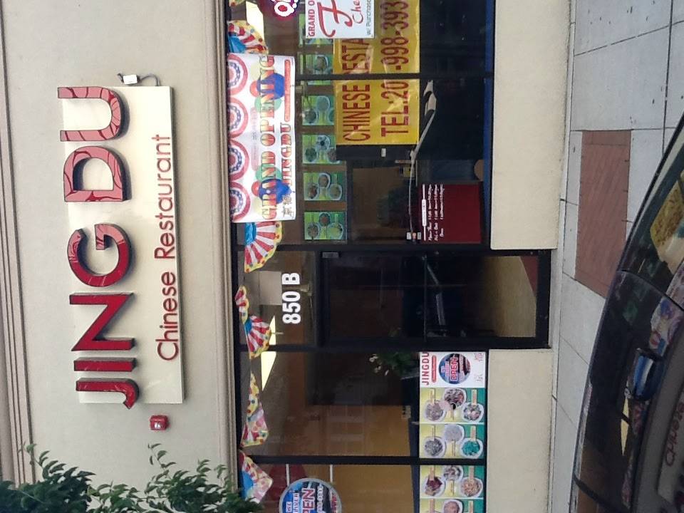 Jingdu Chinese Restaurant | restaurant | 850 Kearny Ave, Kearny, NJ 07032, USA | 2019983933 OR +1 201-998-3933
