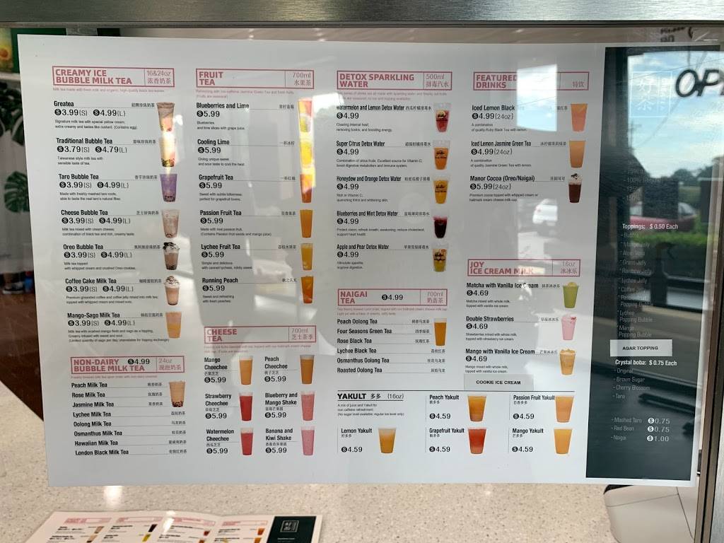 Greatea Duluth | cafe | 3665 Club Dr #102A, Duluth, GA 30096, USA | 4702993125 OR +1 470-299-3125