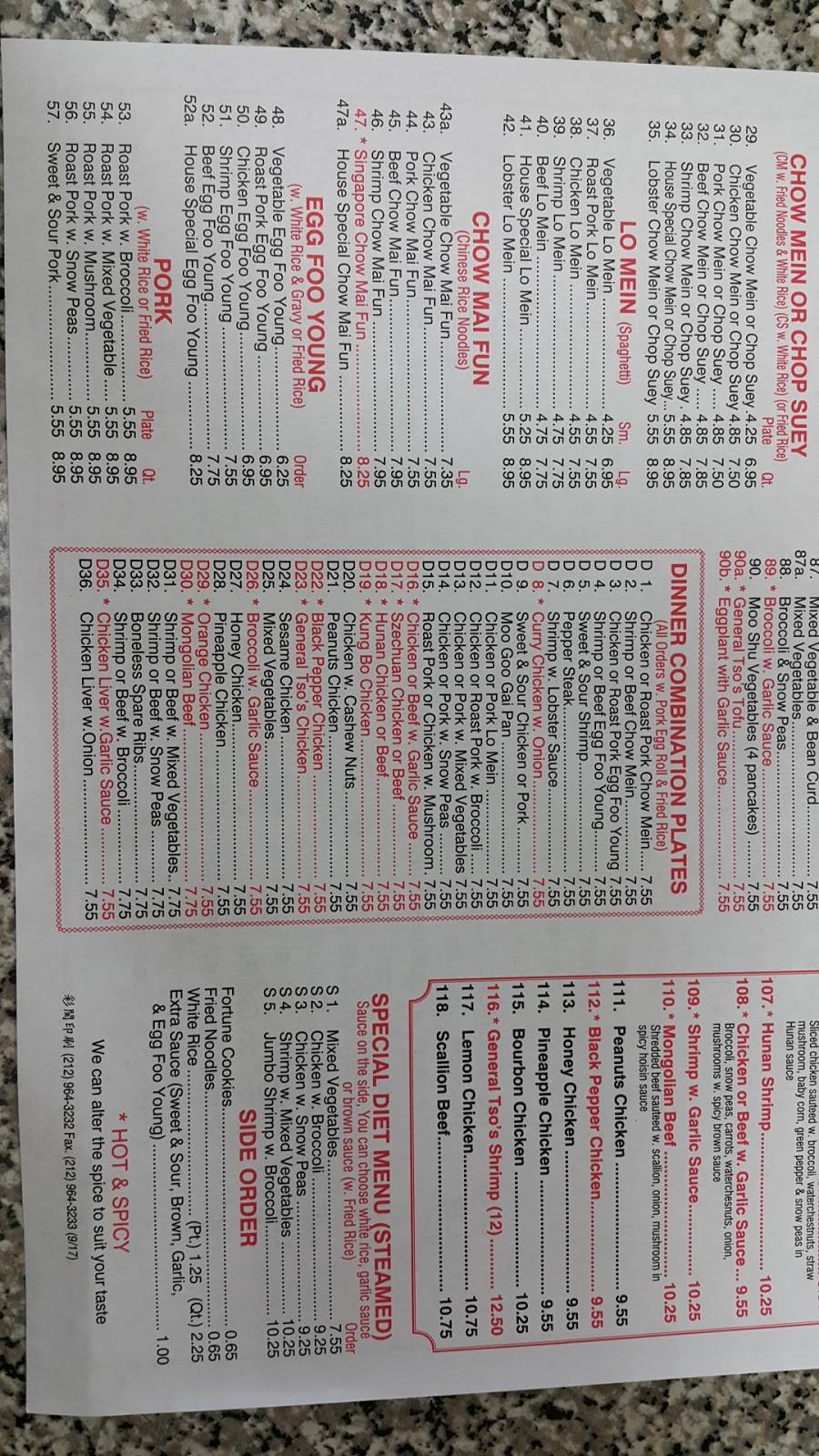 New China Cuisine | restaurant | 3115 W Harmon Hwy, Peoria, IL 61604, USA | 3096551092 OR +1 309-655-1092