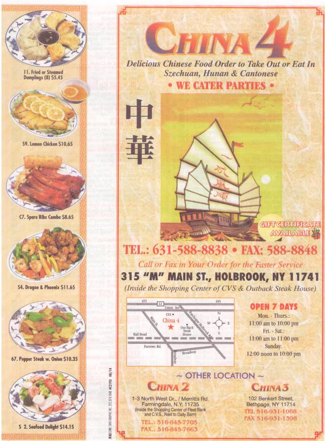 China 4 | restaurant | 315 Main St M, Holbrook, NY 11741, USA | 6315888838 OR +1 631-588-8838