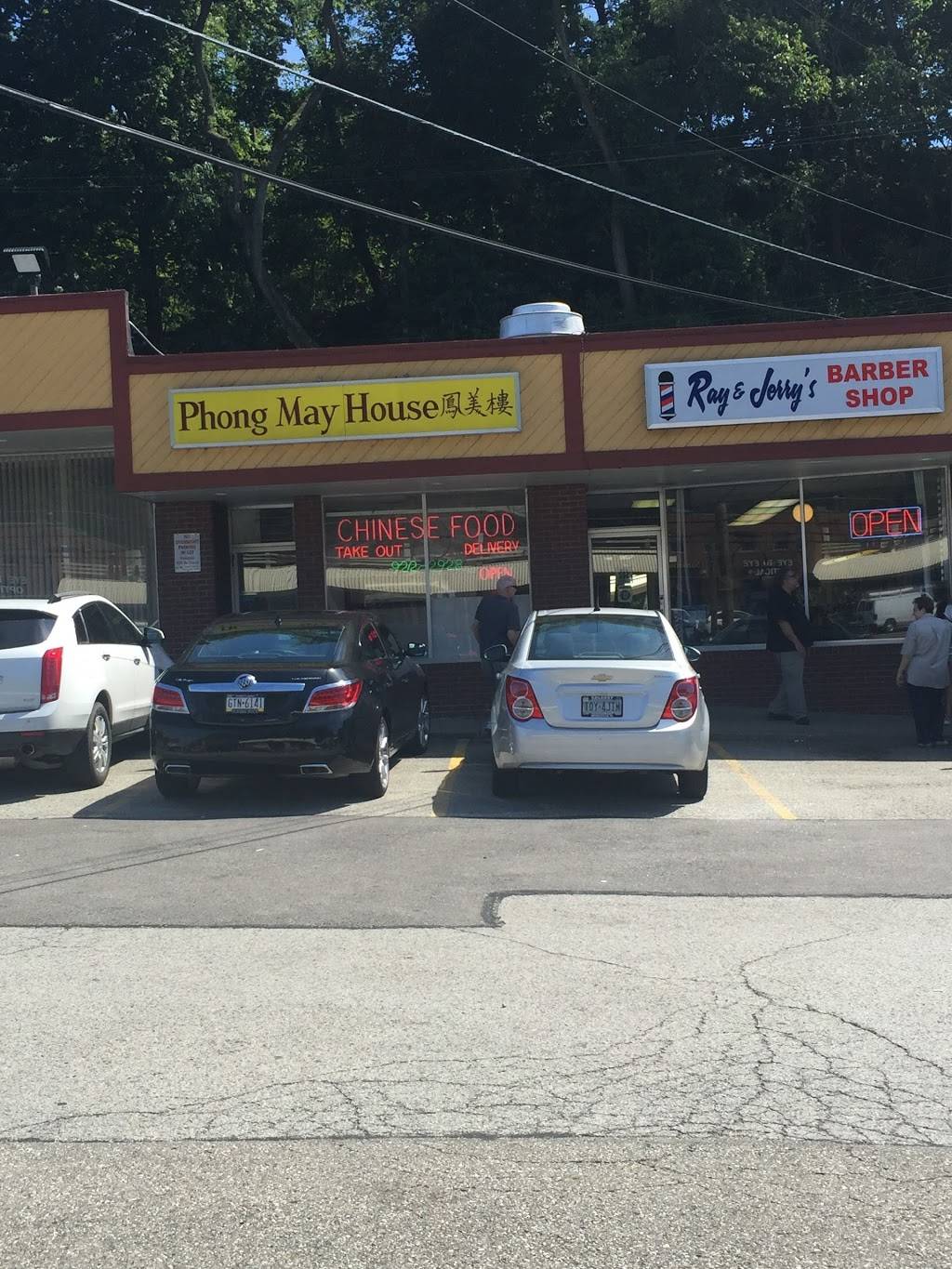 Phong May House | restaurant | 2351 Noblestown Rd, Pittsburgh, PA 15205, USA | 4129222928 OR +1 412-922-2928