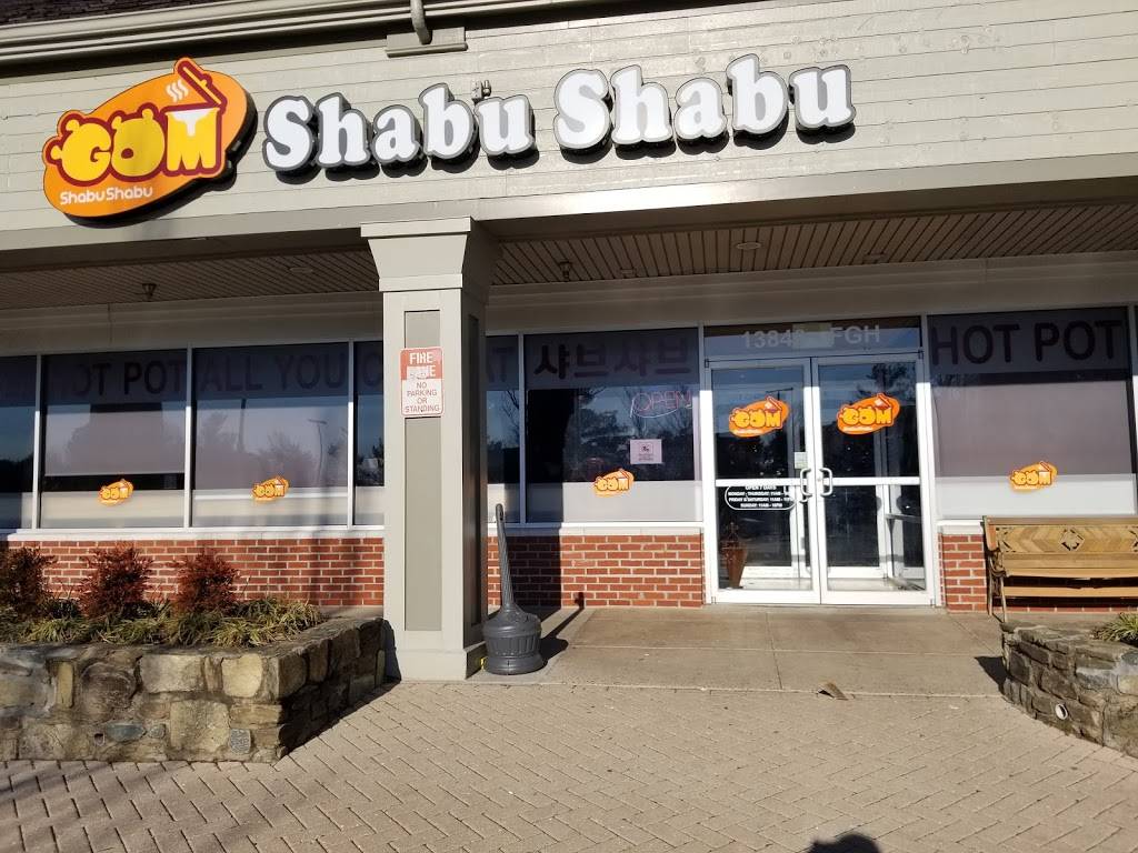 Gom Shabu Shabu | restaurant | 13840 Braddock Rd F, Centreville, VA 20121, USA | 7032662931 OR +1 703-266-2931