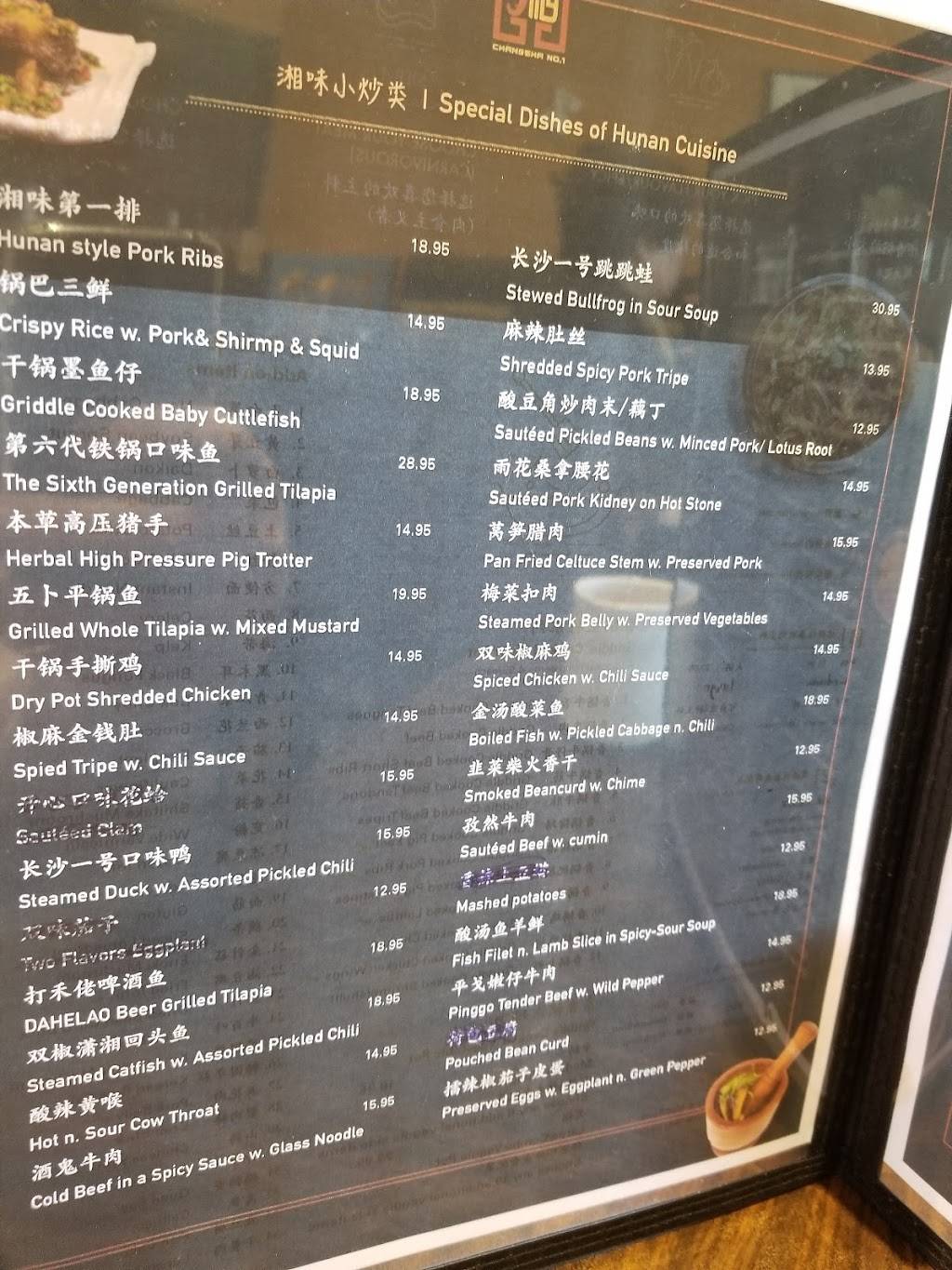 Sizzling Pot King | restaurant | 1401 SE 164th Ave #150, Vancouver, WA 98683, USA | 3608368513 OR +1 360-836-8513