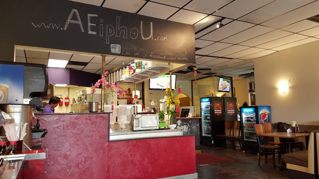 I-Pho | restaurant | 2817 W Berry St, Fort Worth, TX 76109, USA | 8173499128 OR +1 817-349-9128