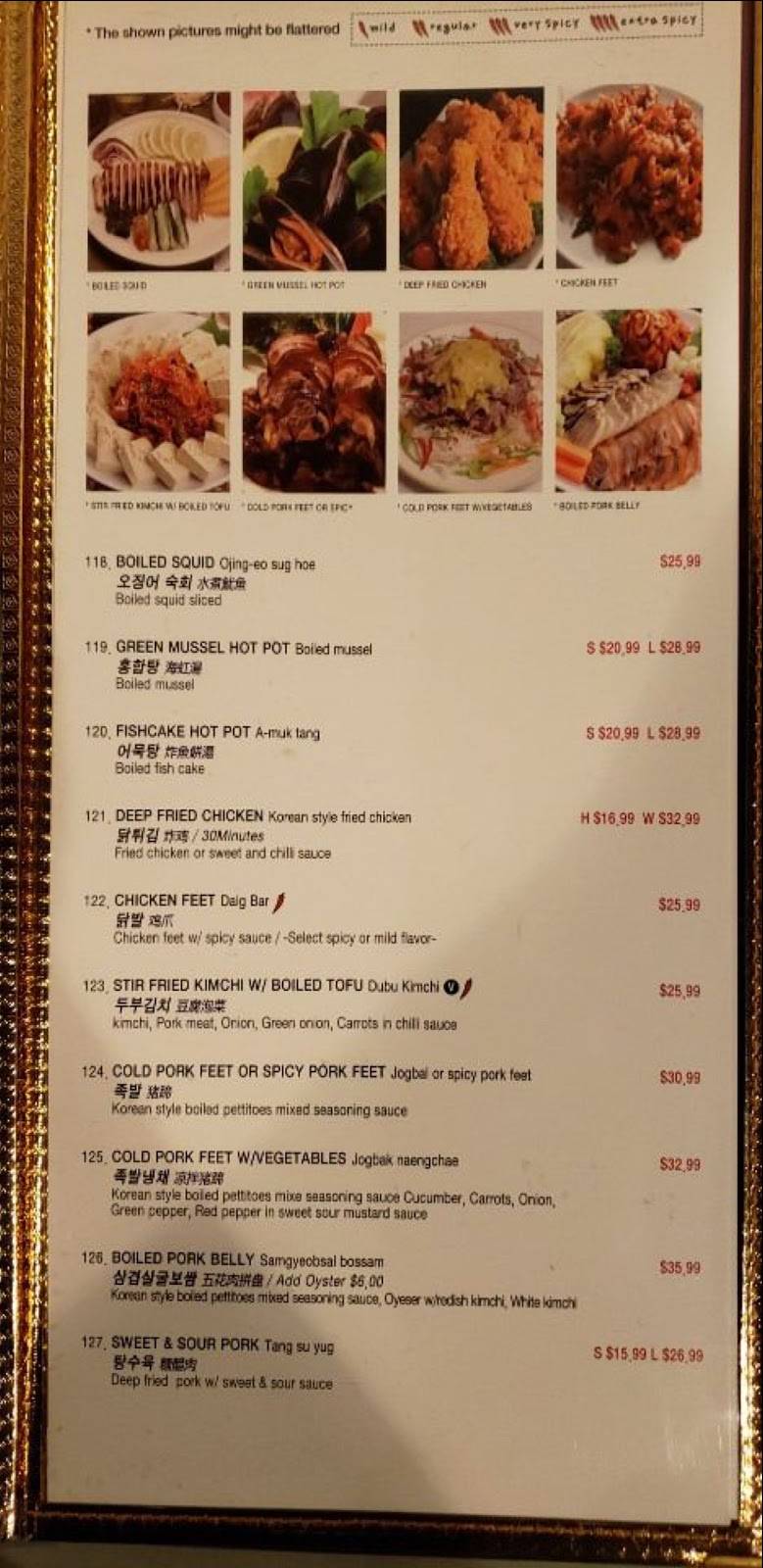 Tree Garden Korean Restaurant | restaurant | 9504 Long Point Rd, Houston, TX 77055, USA | 8327676818 OR +1 832-767-6818