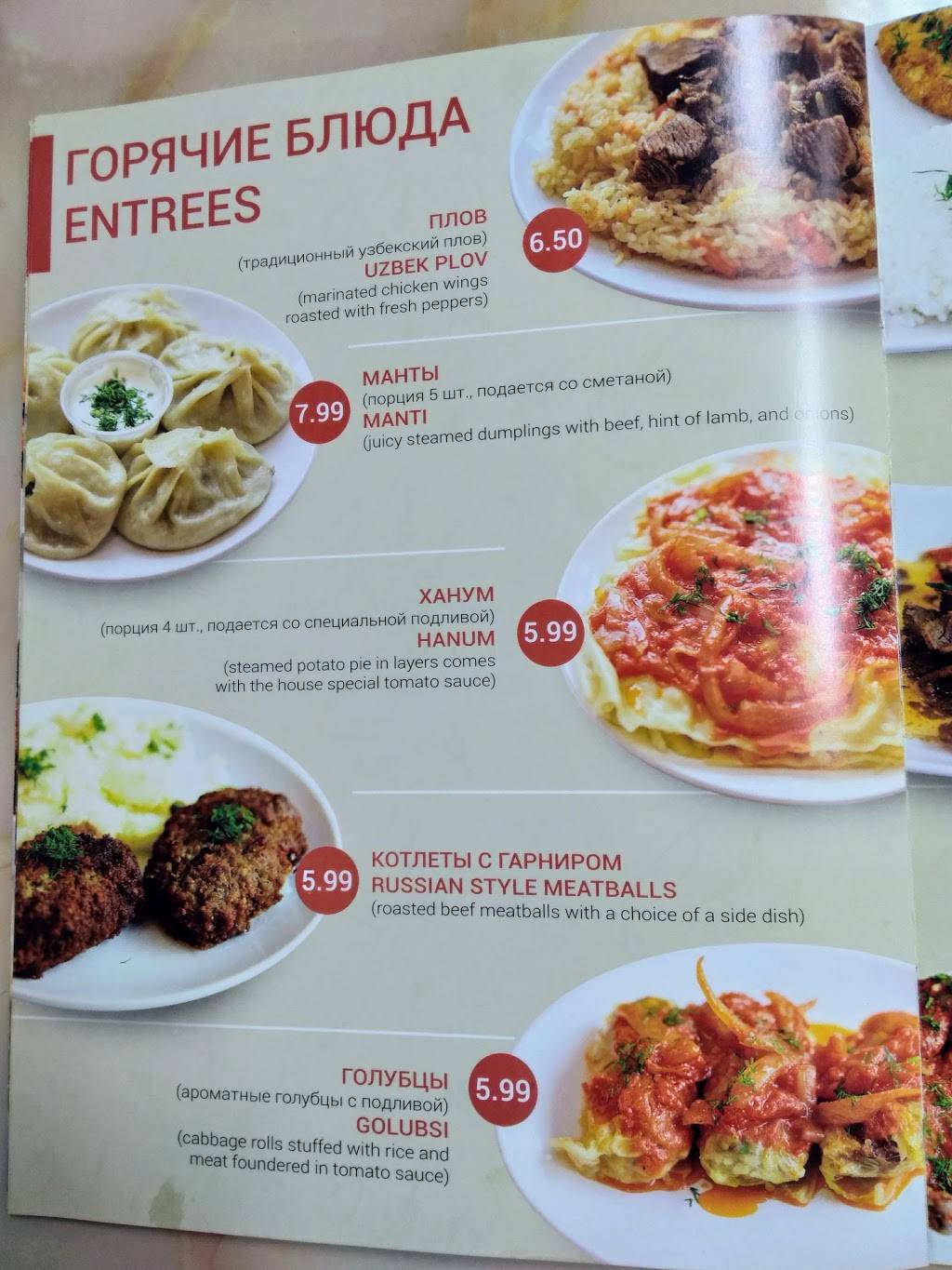 Eddie Fancy Food - У Тёщи | restaurant | 8611 19th Ave, Brooklyn, NY 11214, USA | 7182341940 OR +1 718-234-1940