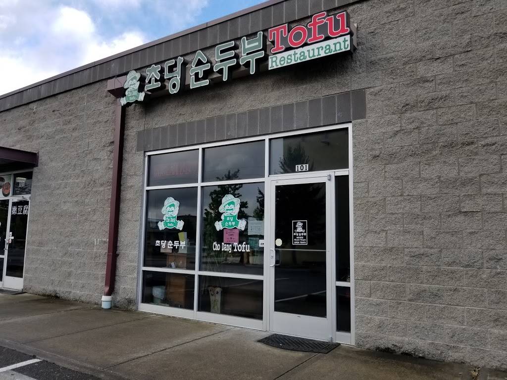 Cho Dang Tofu | restaurant | 9701 S Tacoma Way #101, Lakewood, WA 98499, USA | 2536821968 OR +1 253-682-1968