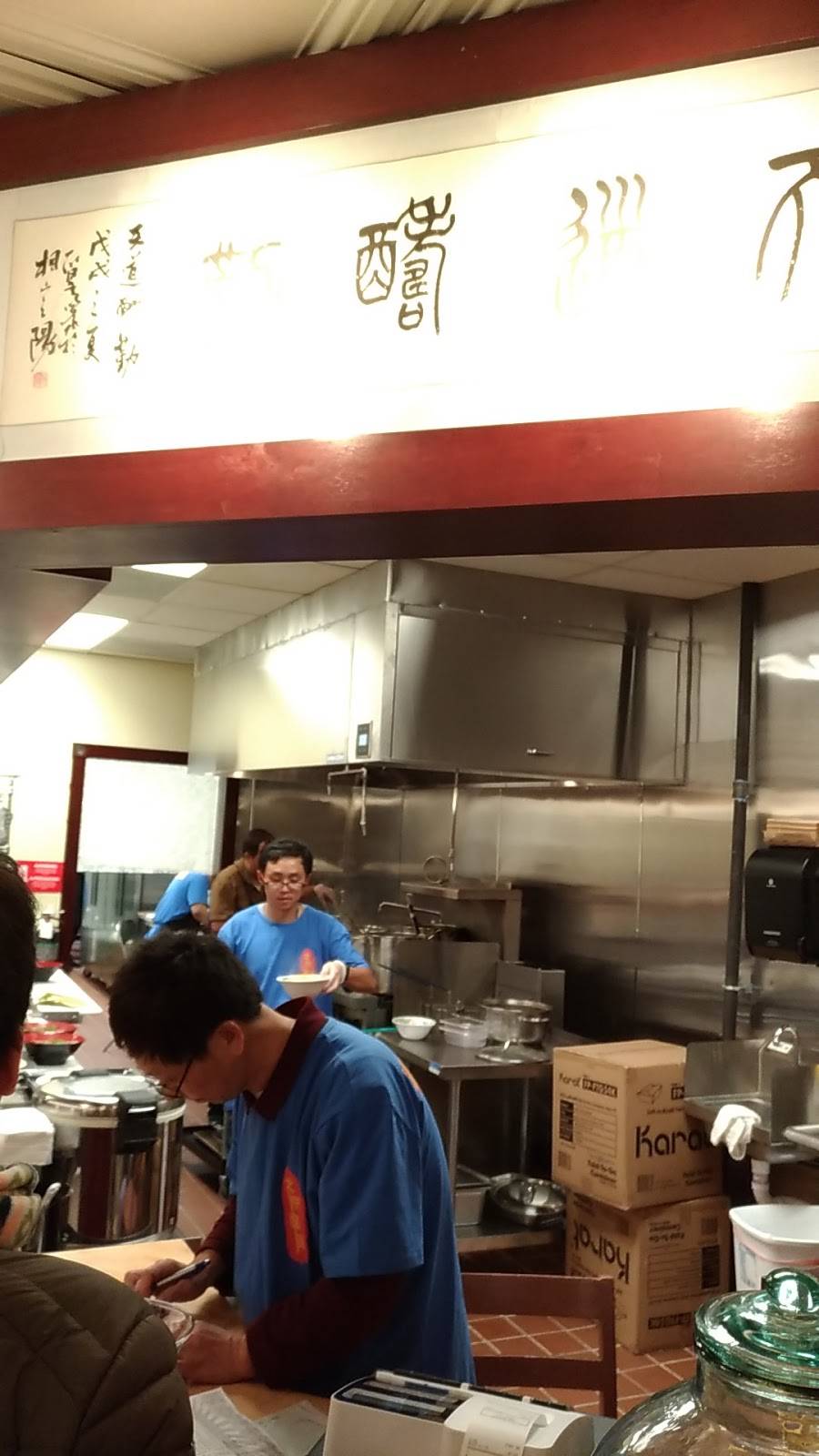 Beijing Noodle | restaurant | 1005 W Stuart St, Fort Collins, CO 80521, USA | 9709995757 OR +1 970-999-5757